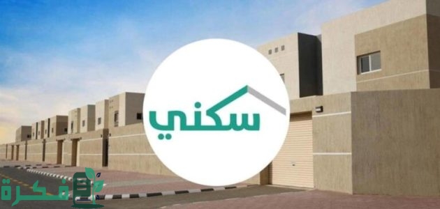 شروط الإسكان التنموي لمستفيدي الضمان الاجتماعي والمطلقات 1446 1 شروط الاسكان التنموي لمستفيدي الضمان الاجتماعي والمطلقات 1446