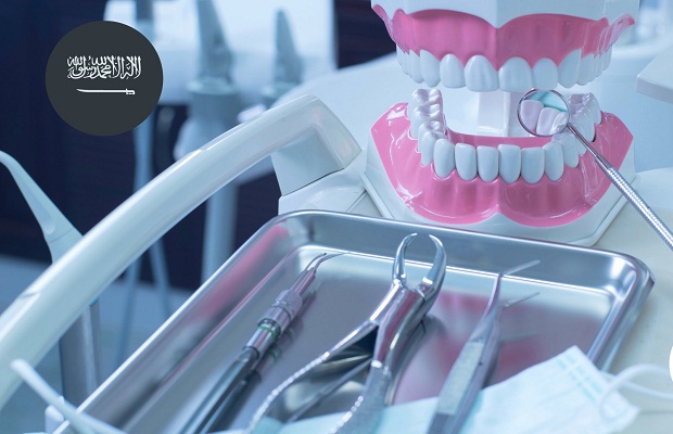 مدة دراسة طب الاسنان في السعودية 2 study dentistry in saudi arabia