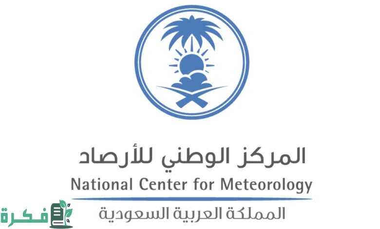 "الأرصاد الجوية" تزايد فرصة سقوط أمطار على جازان وعسير والباحة ومكة 3 الفرصة مهيأة لهطول أمطار على جازان وعسير والباحة ومكة