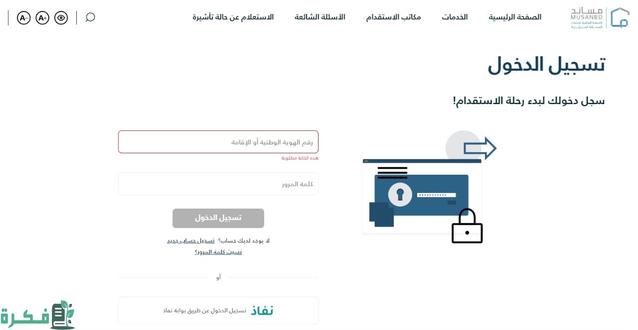 "مساند" توضح هل متاح حاليًا استقدام عاملة منزلية من مدغشقر؟ 4 هل متاح حاليًا استقدام عاملة منزلية من مدغشقر