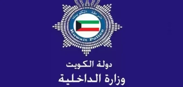 الاستعلام مخالفات المرور الكويت للخليجيين 1 استعلام مخالفات المرور الكويت للخليجيين