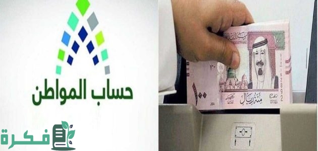هل تؤثر الهوية الوطنية للطفل على حساب المواطن؟.. البرنامج يجيب 1 هل تؤثر الهوية الوطنية للطفل على حساب المواطن