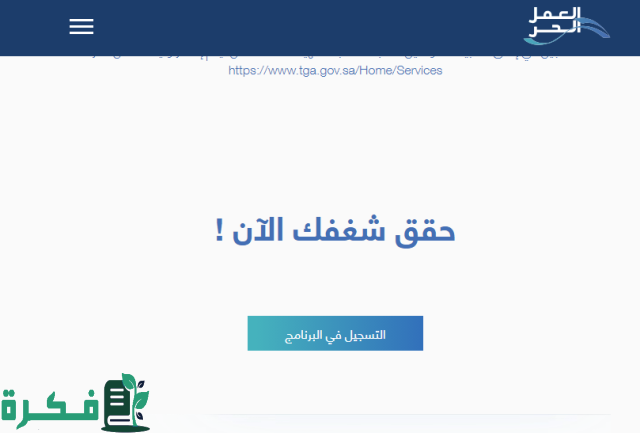 ما هي التطبيقات المعتمدة في دعم توصيل الطلبات 5 التطبيقات المعتمدة في دعم توصيل الطلبات