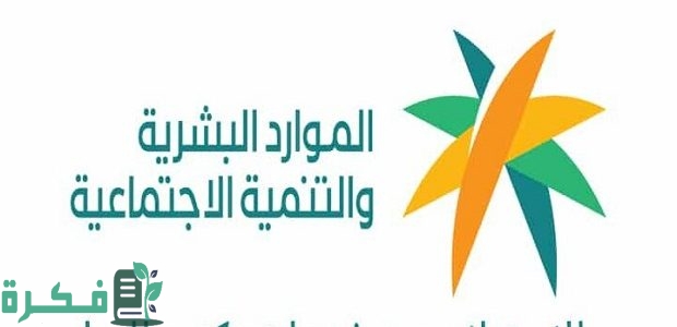 الاستعلام عن خدمات مكتب العمل وافد السعودية 1 الاستعلام عن خدمات مكتب العمل