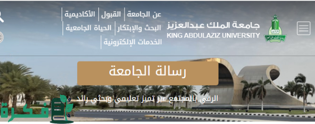 شروط لـ التقديم على دبلومات التعليم عن بعد في السعودية شروط لـ التقديم على دبلومات التعليم عن بعد في السعودية