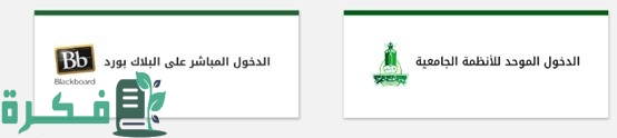 شروط لـ التقديم على دبلومات التعليم عن بعد في السعودية شروط لـ التقديم على دبلومات التعليم عن بعد في السعودية