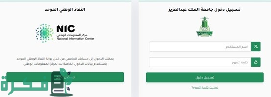شروط لـ التقديم على دبلومات التعليم عن بعد في السعودية شروط لـ التقديم على دبلومات التعليم عن بعد في السعودية