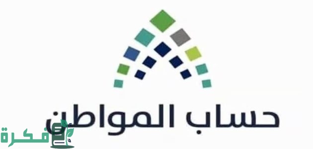 هل يمكن إضافة مستند في حساب المواطن أثناء دراسة مرفق آخر؟.. "البرنامج" يجيب 1 هل يمكن إضافة مستند في حساب المواطن أثناء دراسة مرفق آخر