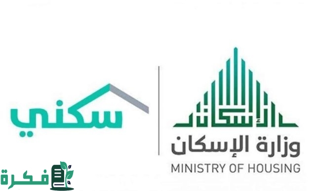 شروط الاسكان التنموي لمستفيدي الضمان الاجتماعي والمطلقات 1446 شروط الاسكان التنموي لمستفيدي الضمان الاجتماعي والمطلقات 1446
