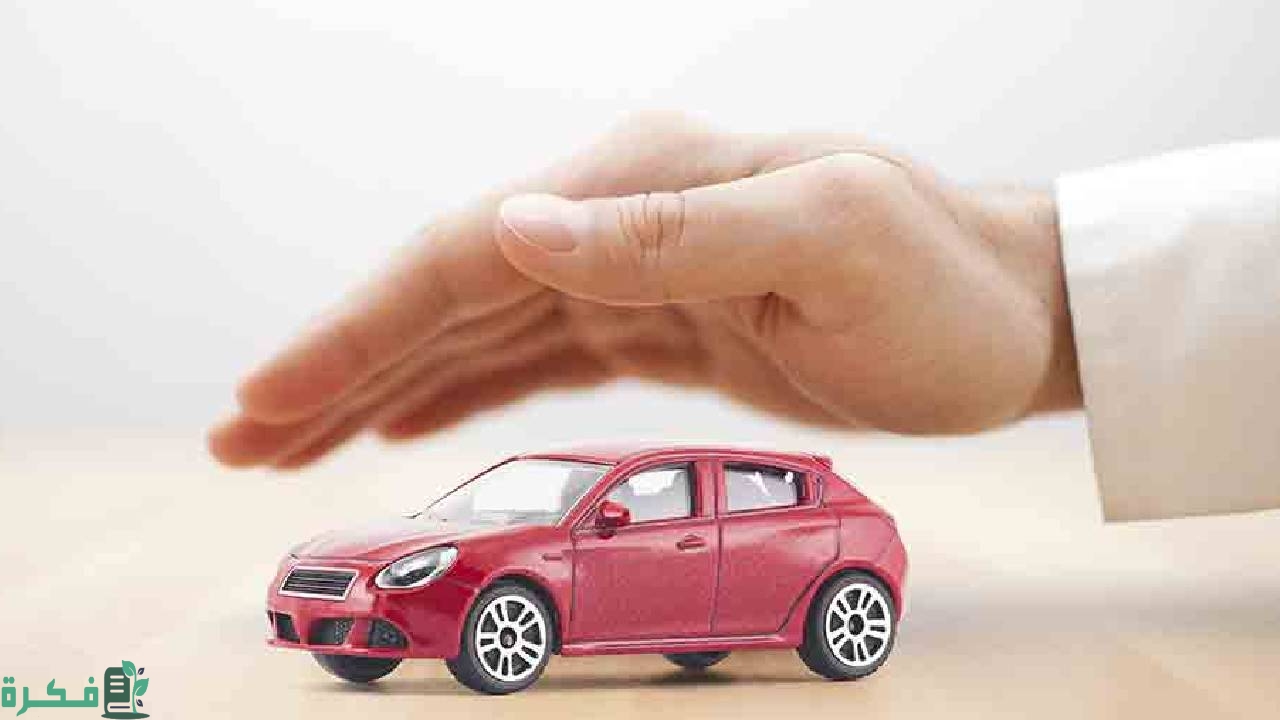 ارخص شركة تامين سيارات في الامارات "تأمين سيارات ضد الغير" 4 ارخص تامين سيارات في الامارات
