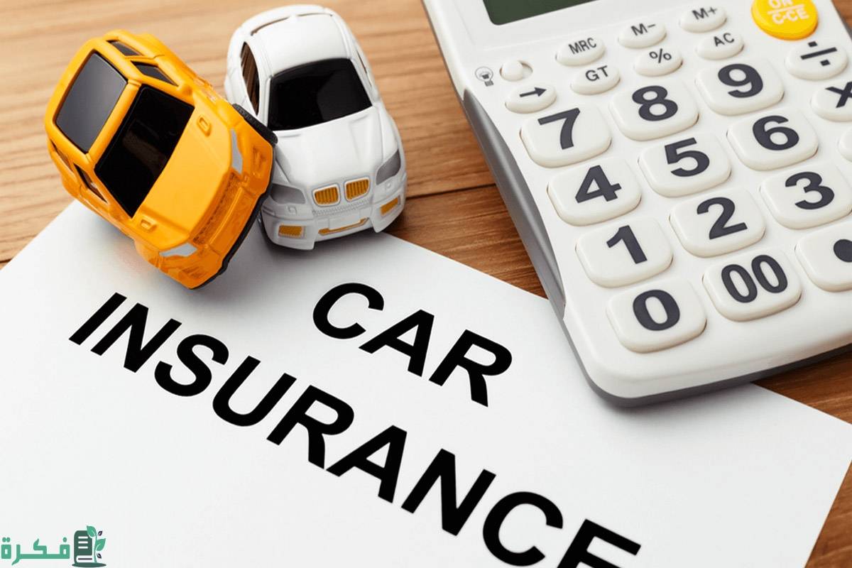 ارخص شركة تامين سيارات في الامارات "تأمين سيارات ضد الغير" 2 ارخص تامين سيارات في الامارات