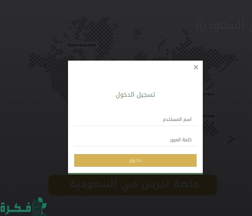 جامعة الطائف السعودية تعلن عن الخدمات الإلكترونية التي تقدمها 5 الخدمات الإلكترونية جامعة الطائف السعودية