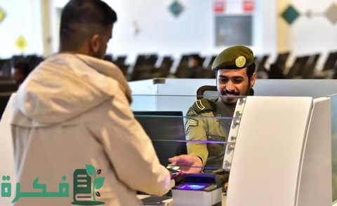 هل يمكن السفر إلى دولة الكويت بالهوية الوطنية؟.. الجوازات تجيب 2 هل يمكن السفر إلى دولة الكويت بالهوية الوطنية
