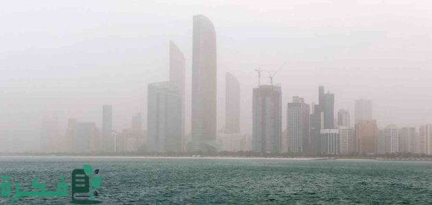 ارتفاع تدريجي في درجات الحرارة في الإمارات خلال الأيام القادمة 1 طقس الإمارات يشهد ارتفاعاً تدريجياً في درجات الحرارة خلال الأيام القادمة
