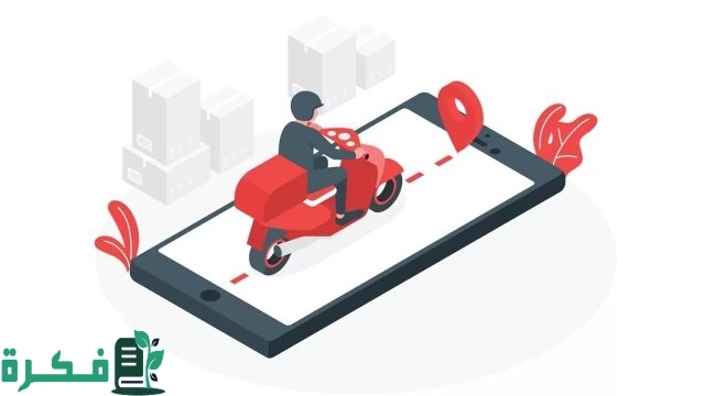 ما هي التطبيقات المعتمدة في دعم توصيل الطلبات 2 التطبيقات المعتمدة في دعم توصيل الطلبات