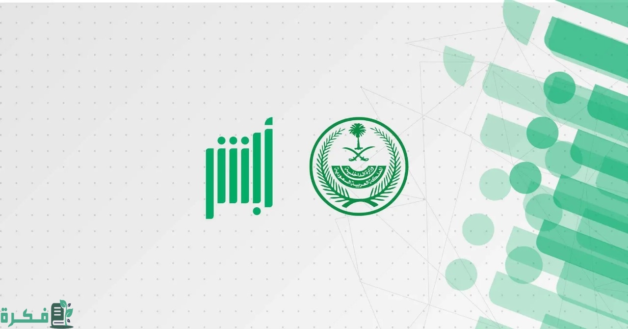 هل يمكن تحويل تأشيرة الزيارة العائلية للأبناء إلى إقامة؟.. الجوازات تجيب 6 «الجوازات» توضح متى يمكن تحويل تأشيرة الزيارة العائلية للأبناء إلى إقامة