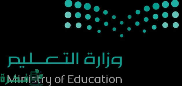 "رسميًا".. إعلان موعد إعلان نتيجة حركة النقل الداخلي للمعلمين والمعلمات 1445 1 موعد إعلان نتيجة حركة النقل الداخلي للمعلمين والمعلمات