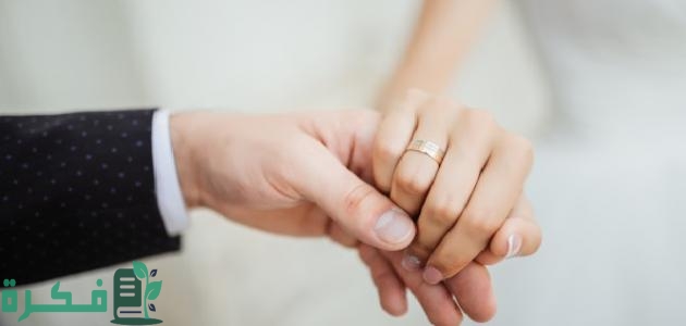 كيف اقدم على دعم الزواج وما هي شروط القبول كيف اقدم على دعم الزواج وما هي شروط القبول