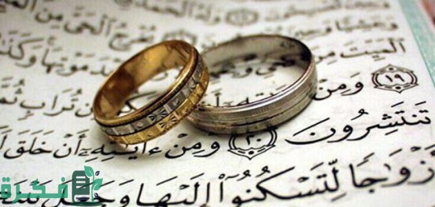 كيف اقدم على دعم الزواج وما هي شروط القبول؟.. الموارد البشرية تجيب 1 كيف اقدم على دعم الزواج وما هي شروط القبول