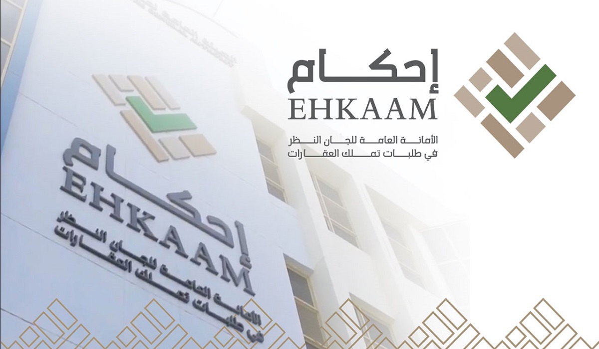 "منصة إحكام" توضح خطوات متابعة الطلب في برقم الهوية 2 متابعة الطلب في منصة إحكام برقم الهوية