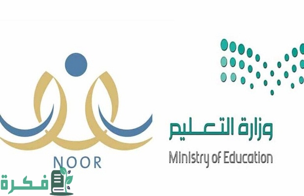 "برنامج النقل المنزلي" ينشر آخر موعد الضمان الاجتماعي للتسجيل في خدمه النقل المدرسي 1446 3 آخر موعد الضمان الاجتماعي للتسجيل في خدمه النقل المدرسي 1446