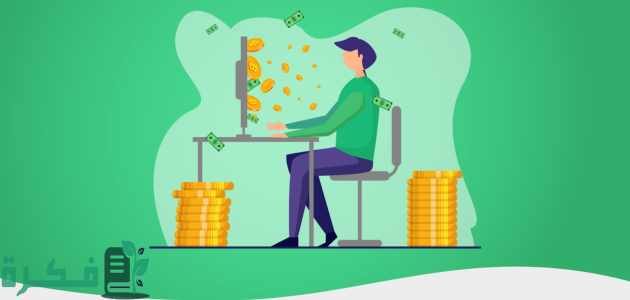الهيئة العامة للنشر توضح التطبيقات المعتمدة في العمل الحر 1 التطبيقات المعتمدة في العمل الحر