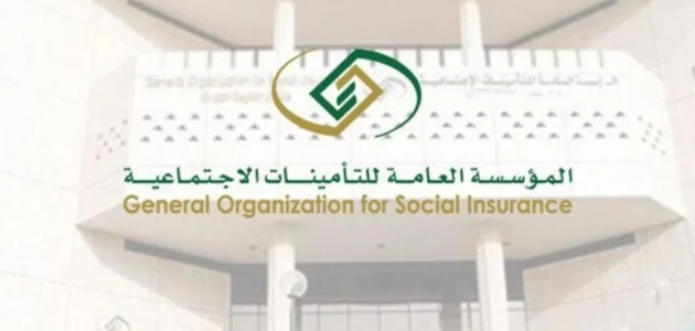 متى يتم استبعاد الموظف من المنشأة بعد استقالته؟.. "التأمينات الاجتماعية" تجيب 1 متى يتم استبعاد الموظف من المنشأة بعد استقالته؟