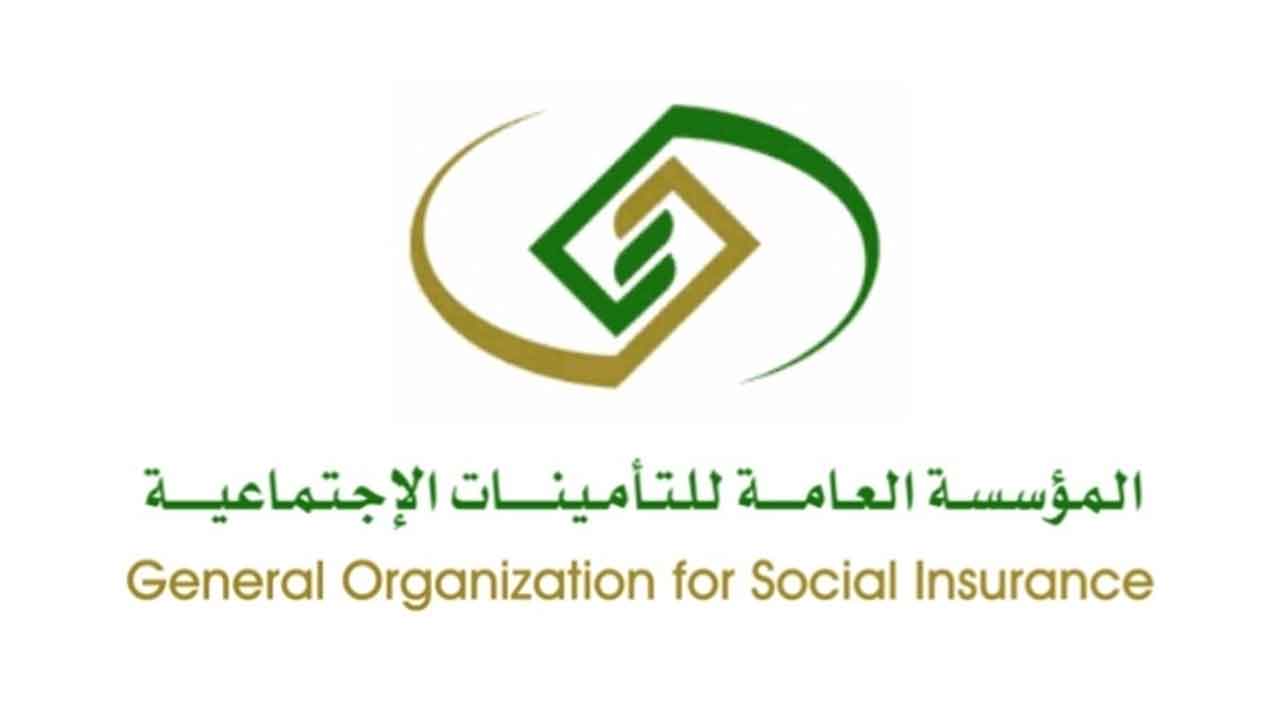 متى يتم استبعاد الموظف من المنشأة بعد استقالته؟.. "التأمينات الاجتماعية" تجيب 3 يتم استبعاد الموظف من المنشأة بعد استقالته؟