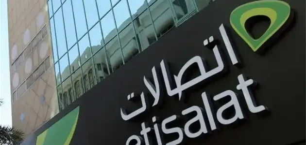 كود معرفة استهلاك اتصالات كونكت x 1 معرفة استهلاك اتصالات كونكت x
