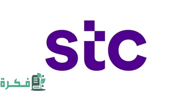 معرفة رصيد stc البحرين 1 معرفة رصيد stc البحرين
