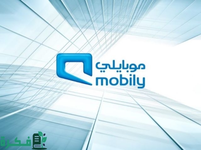 معرفة رصيد موبايلي نت معرفة رصيد موبايلي نت