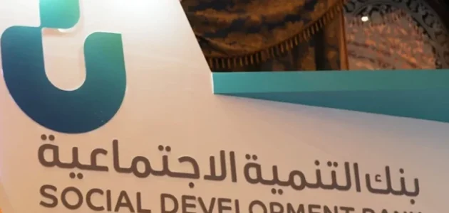 هل يستطيع الكفيل اخذ قرض زواج بنك التسليف؟.. البنك يجيب 1 هل يستطيع الكفيل اخذ قرض زواج بنك التسليف