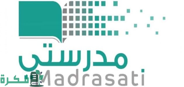 منصة مدرستي تسجيل دخول مايكروسوفت تيمز Microsoft teams 1 منصة مدرستي تسجيل دخول مايكروسوفت تيمز Microsoft team