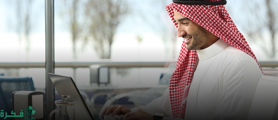 "الحكومة السعودية" تحدد شروط التسجيل في السعوده للنساء والرجال 3 شروط التسجيل في السعوده للنساء والرجال