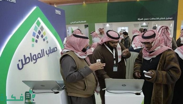 "حساب المواطن" يحدد شروط إضافة تابع والمستندات المطلوبة 3 «حساب المواطن» يحددها.. ما شروط إضافة تابع والمستندات المطلوبة؟