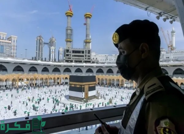 "وزارة الحج" بالتعاون مع الداخلية تمنع دخول مكة أو البقاء فيها لمن يحمل تأشيرة زيارة بأنواعها 2 «الداخلية»: اعتباراً من اليوم.. عدم السماح بدخول مكة أو البقاء فيها لمن يحمل تأشيرة زيارة بأنواعها