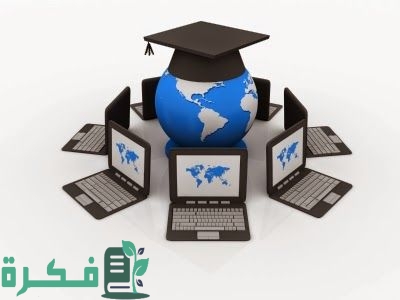 شروط لـ التقديم على دبلومات التعليم عن بعد في السعودية شروط لـ التقديم على دبلومات التعليم عن بعد في السعودية