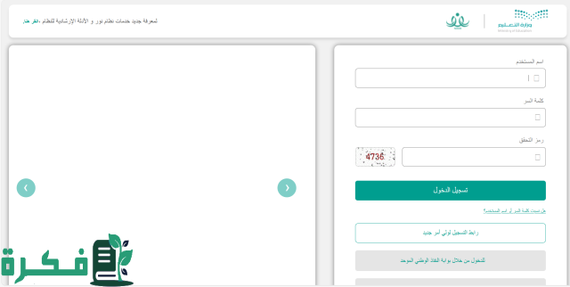 حل مشكلة عدم ظهور المرفقات في نظام نور 1445 حل مشكلة عدم ظهور المرفقات في نظام نور 1445
