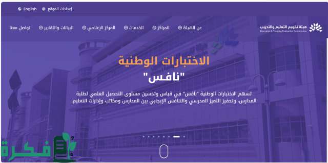 طريقة التسجيل في اختبار الرخصة المهنية للخريجين 1445 طريقة التسجيل في اختبار الرخصة المهنية للخريجين 1445