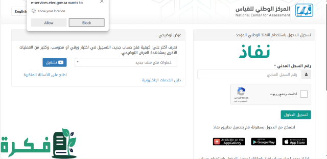 موعد اختبار القدرات المعرفية 2024/ 1446 بالسعودية موعد اختبار القدرات المعرفية 2024/ 1446 بالسعودية
