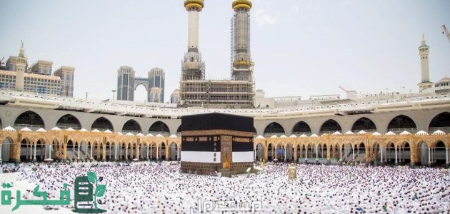 ما هي عقوبة الحج بدون تصريح؟ 1 ما هي عقوبة الحج بدون تصريح؟