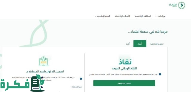 الأكبر في تاريخه منذ إنشائه بالسنة الأولى للهجرة.. تفاصيل مشروع توسعة مسجد قباء الأكبر في تاريخه منذ إنشائه بالسنة الأولى للهجرة.. تفاصيل مشروع توسعة مسجد قباء