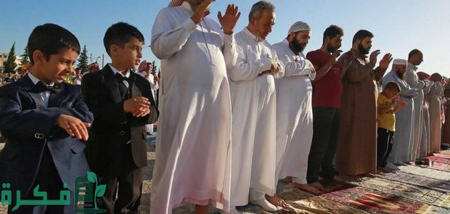 موعد صلاة عيد الاضحى في عمان 2025.. "توقيت صلاة العيد" 1 موعد صلاة عيد الاضحي في عمان