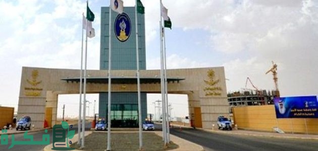 نسبة القبول في جامعة حائل والتخصصات وتكلفة الدراسة 1446 1 جامعة حائل: التخصصات والكليات، نسبة القبول، تكلفة الدراسة