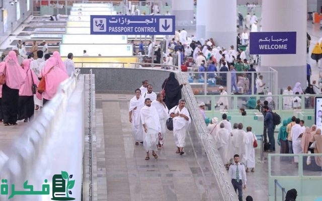 ما هي عقوبة الحج بدون تصريح؟ ما هي عقوبة الحج بدون تصريح؟