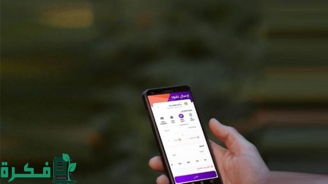 ماذا افعل في حالة ارسال مبلغ بالغلط انستا ماذا افعل في حالة ارسال مبلغ بالغلط انستا