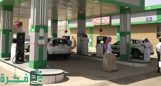 "أمانة الطائف" تدعم خطة مراقبة محطات الوقود بطريق الحج 3 "أمانة الطائف" تتابع 544 مرفقًا تجاريًّا في 83 محطة وقود بطرق الحج