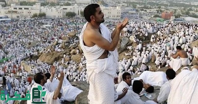 يوم عرفة كام ذو الحجة يوم عرفة كام ذو الحجة