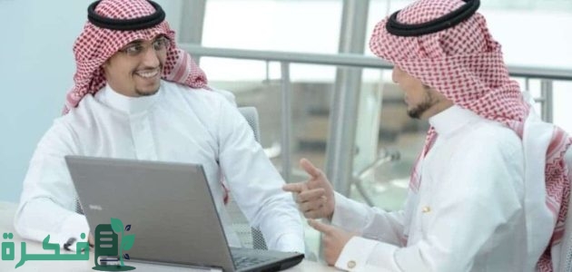 "الموارد البشرية".. آلية استفادة المنشآت من خدمة ادارة المواقع في منصة قوى 1 “الموارد البشرية” توضح آلية استفادة المنشآت من خدمة إدارة المواقع في منصة قوى