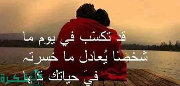 كلام غزل للحبيبة قصير ومميز كلام غزل للحبيبة قصير ومميز